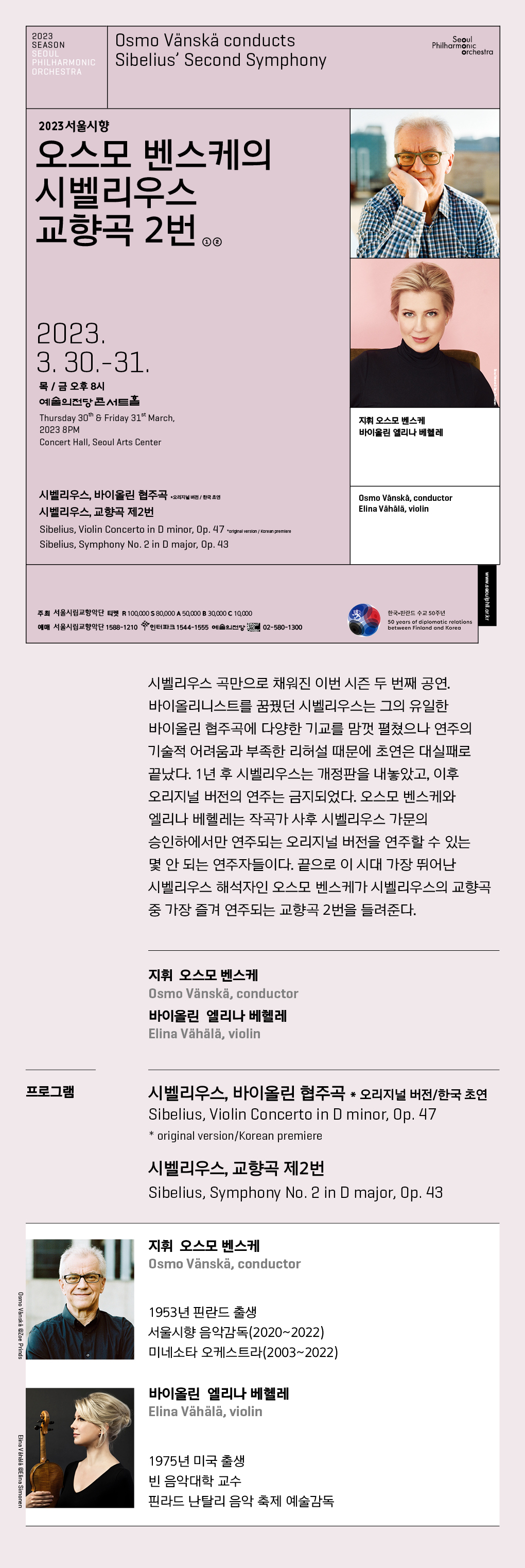 공연소개 
