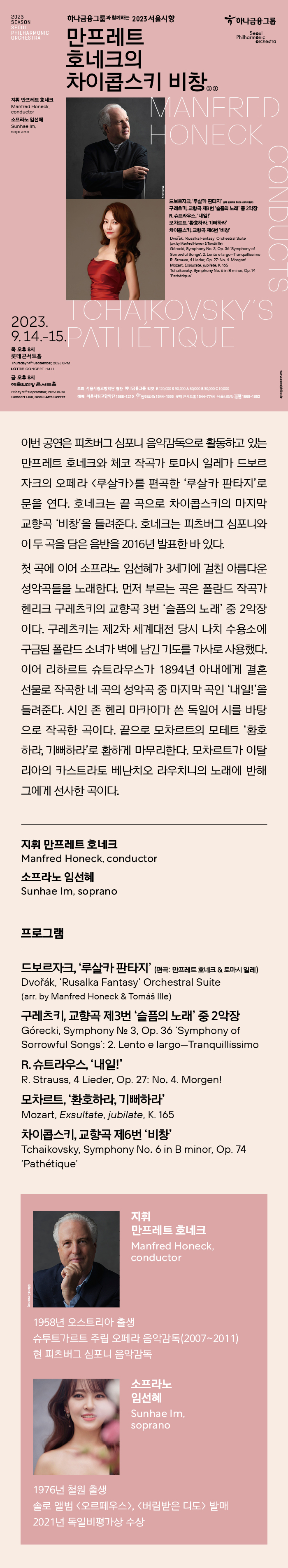 공연 설명 