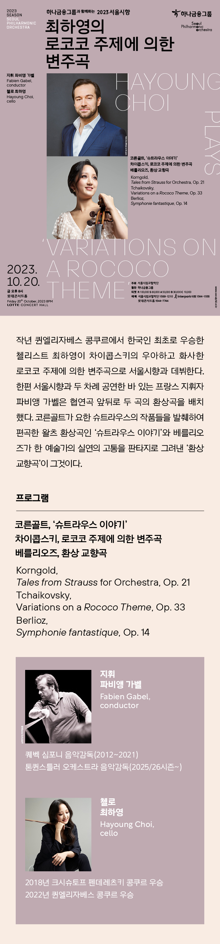 공연소개
