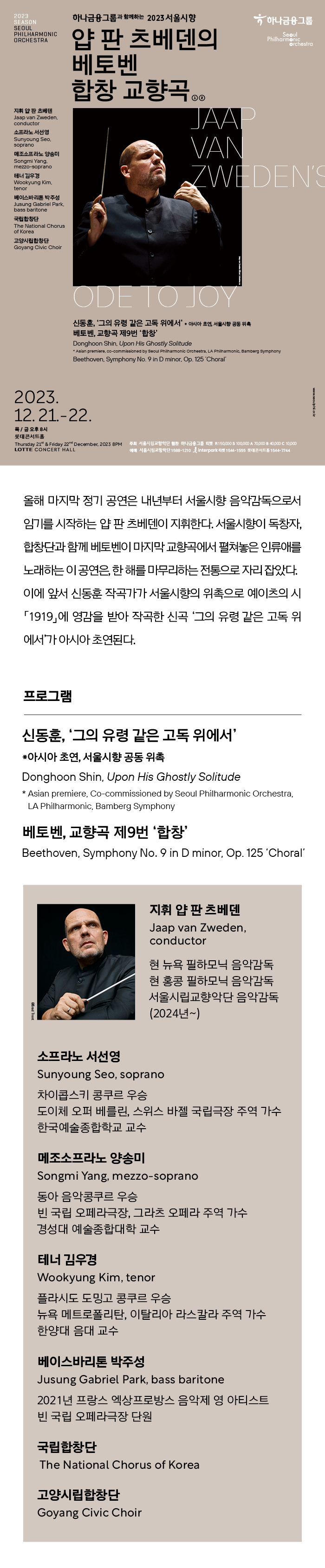 공연소개