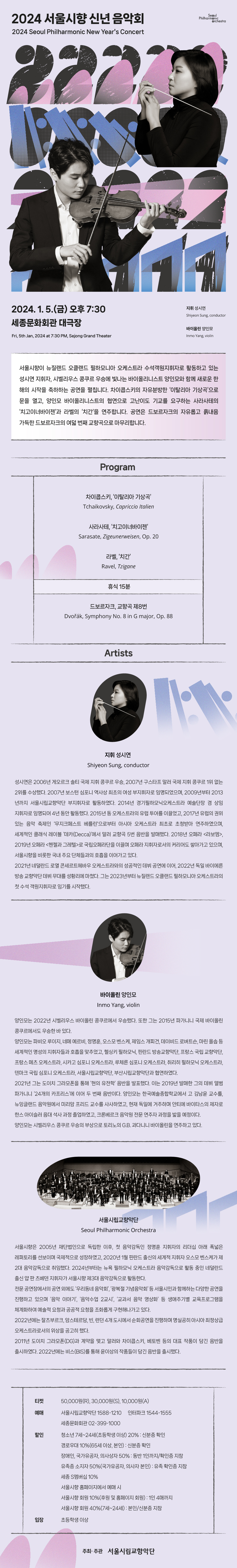 공연설명