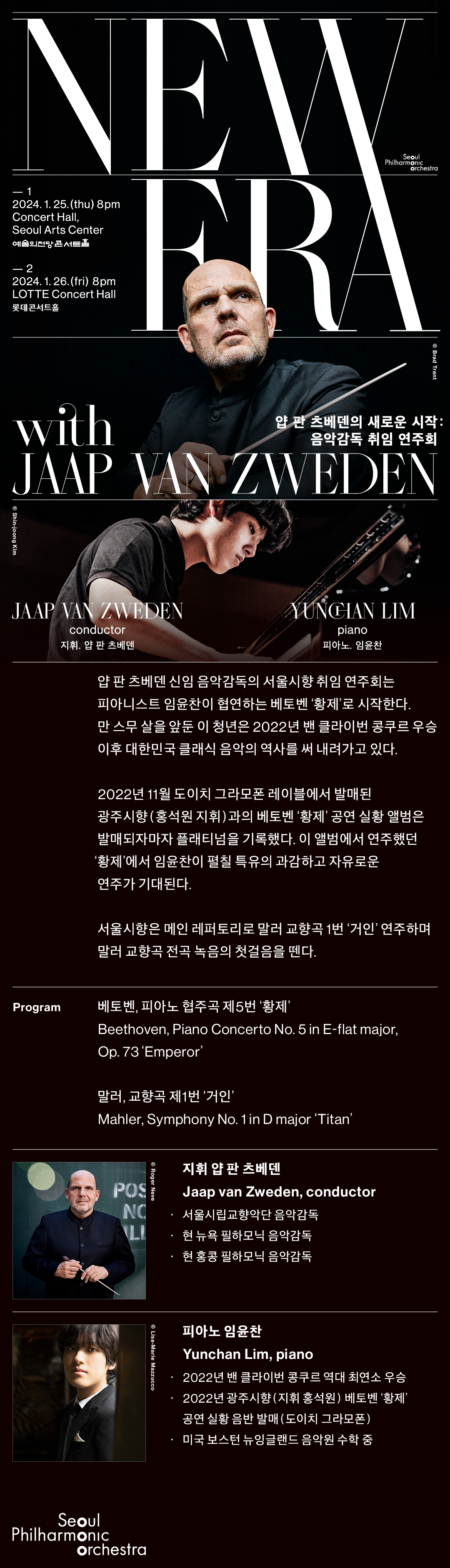공연 웹배너 