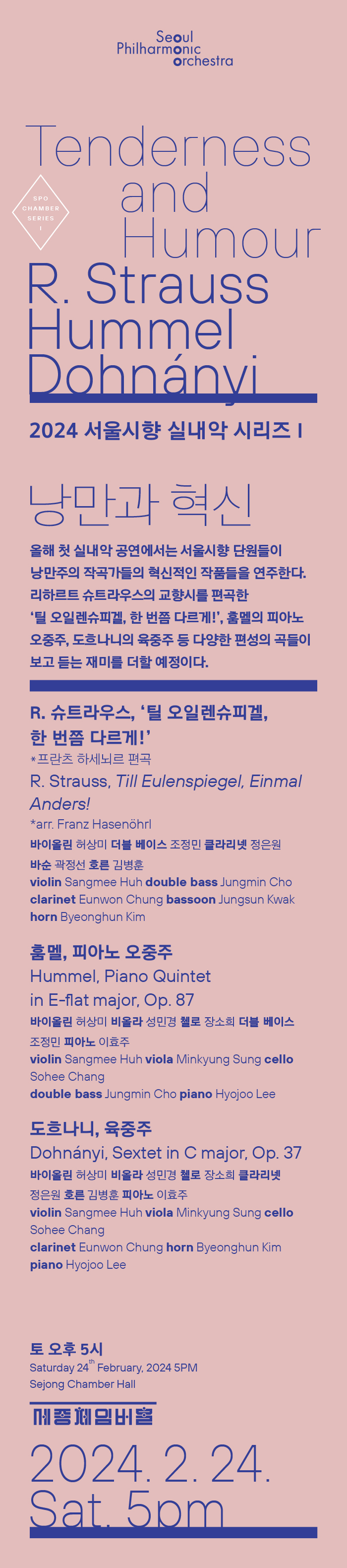 공연 설명