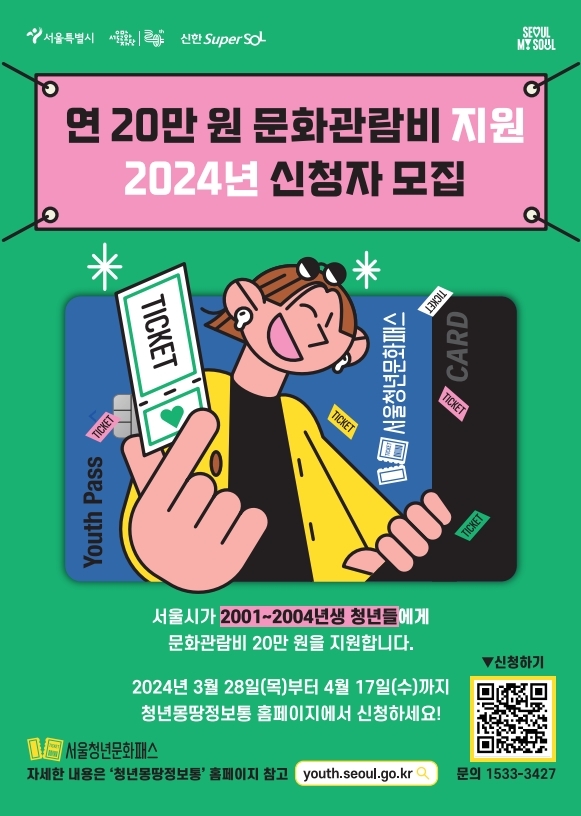 전단1