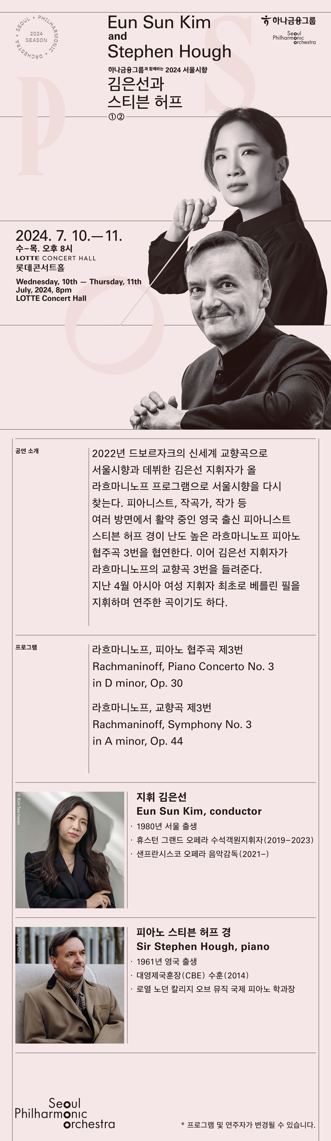 공연소개 