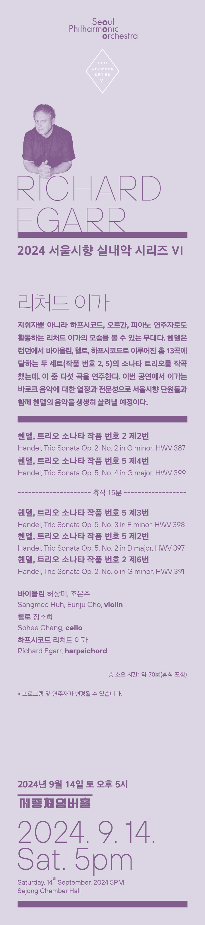 공연정보