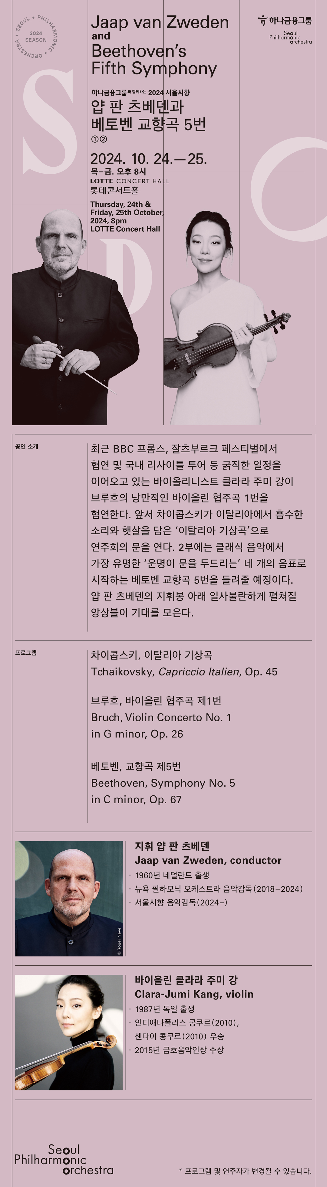 공연정보