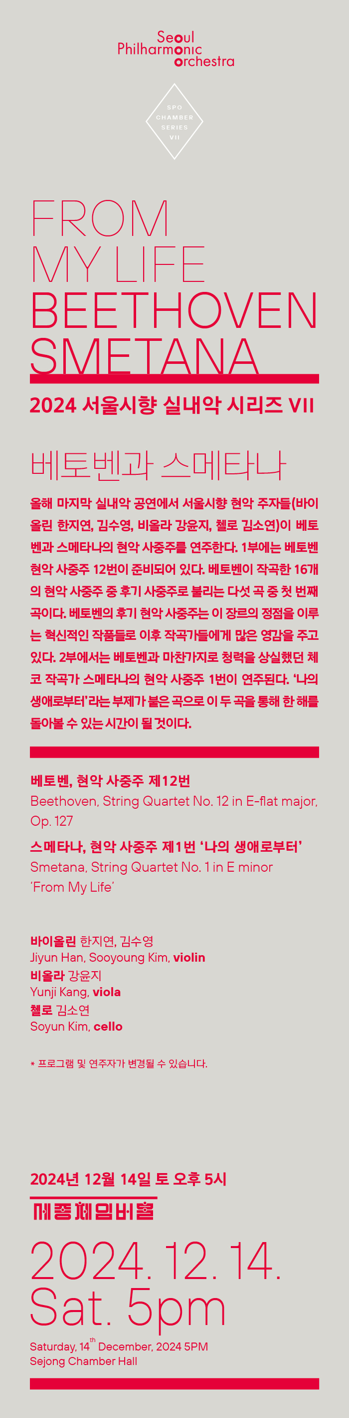 공연정보