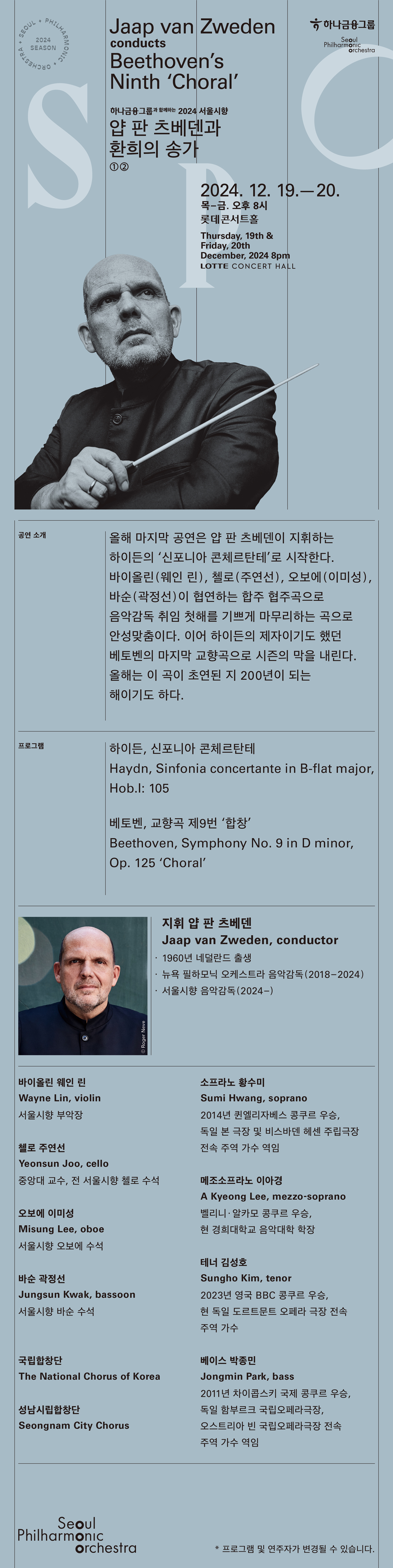 공연설명