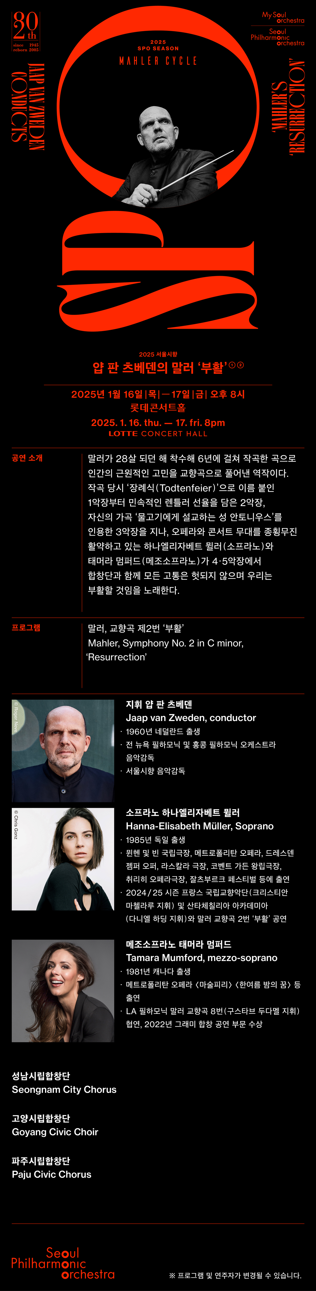 공연소개