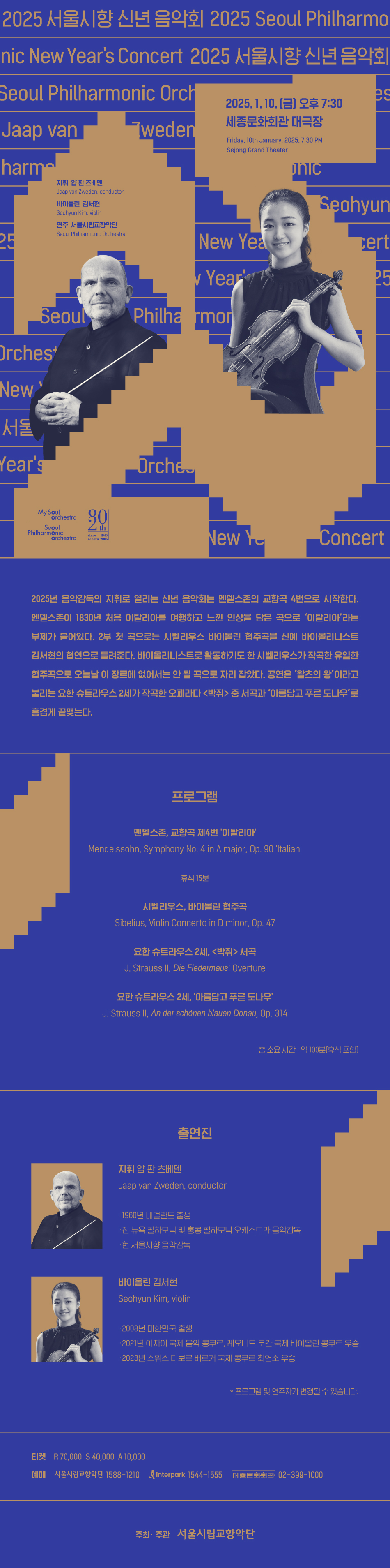 공연정보 
