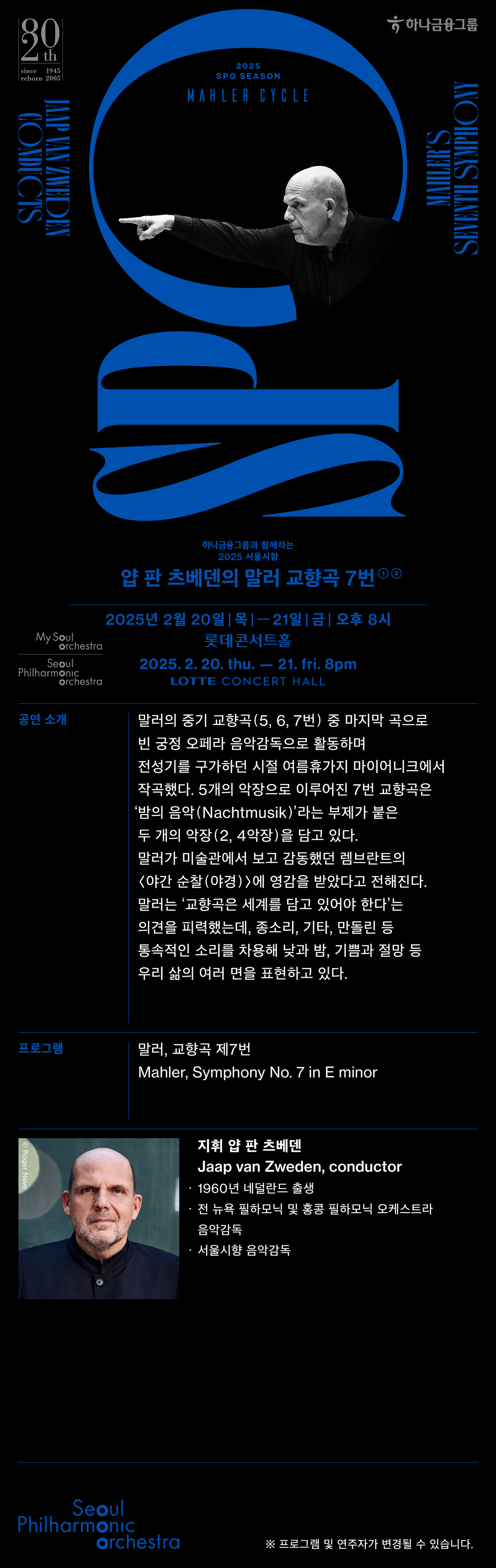 공연정보