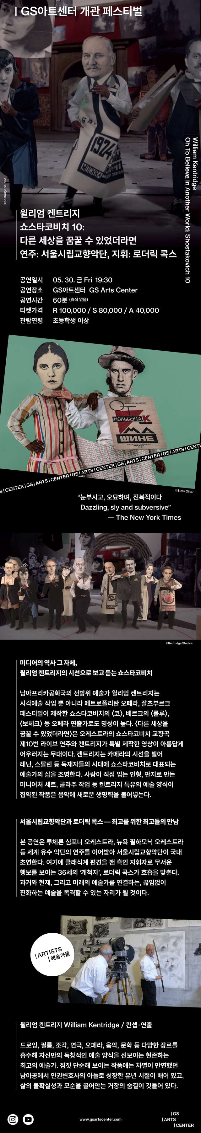 공연정보 