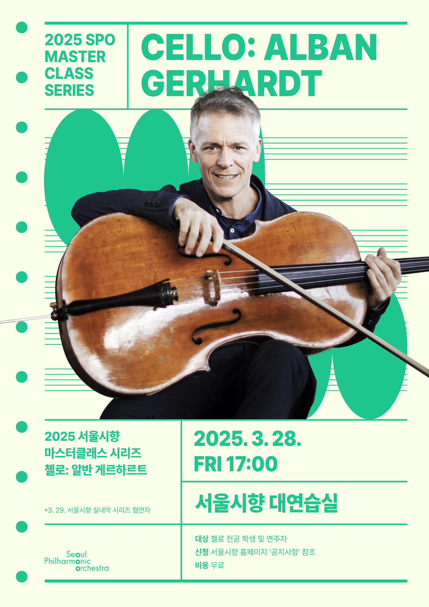 포스터