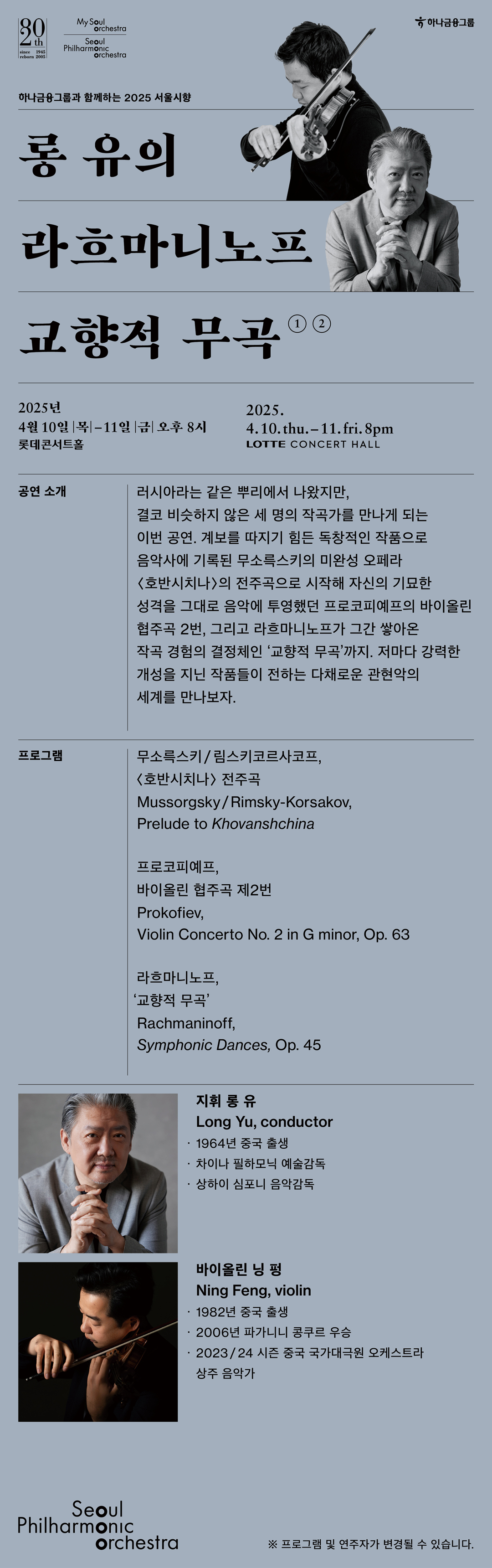 공연정보