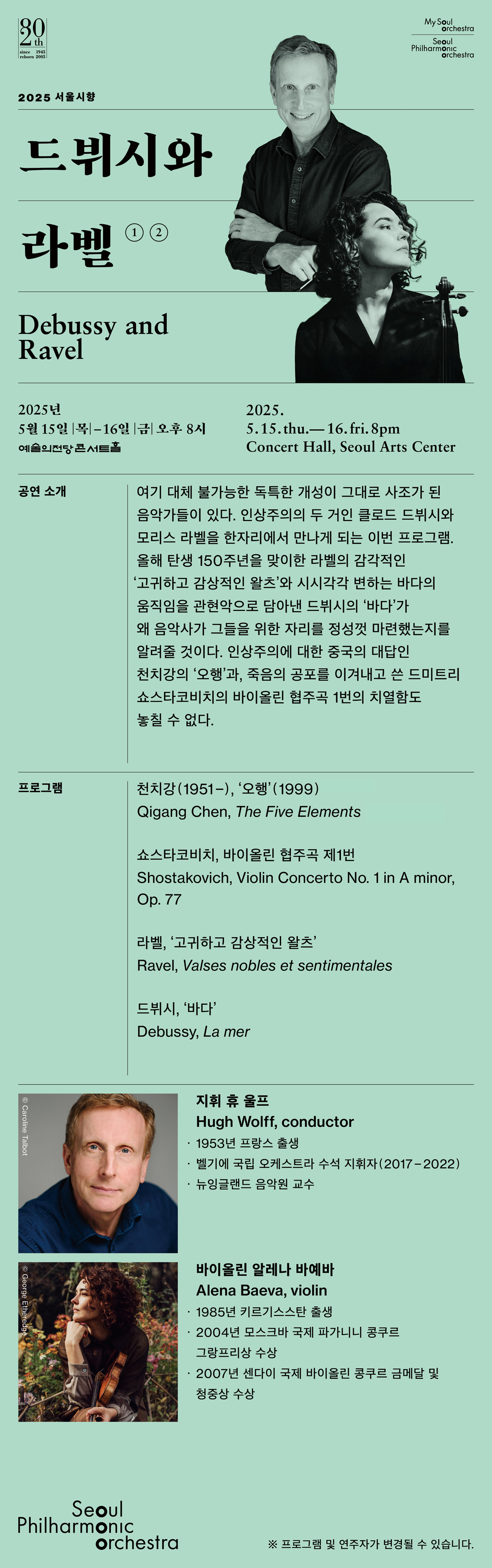 프로그램 설명
