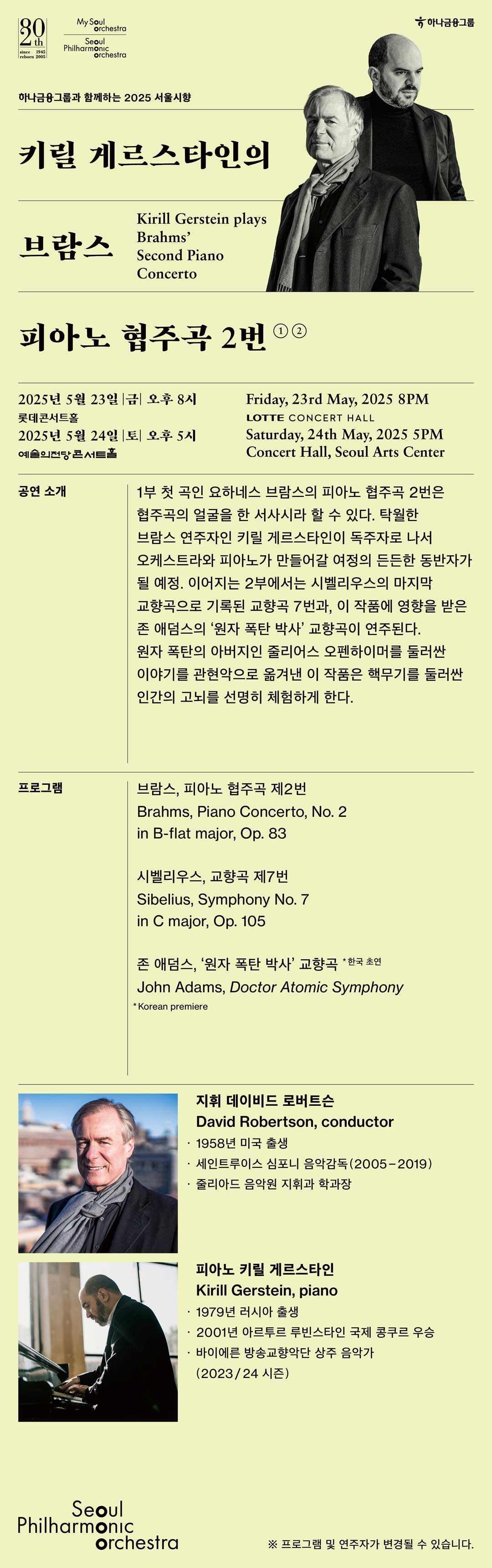 공연정보