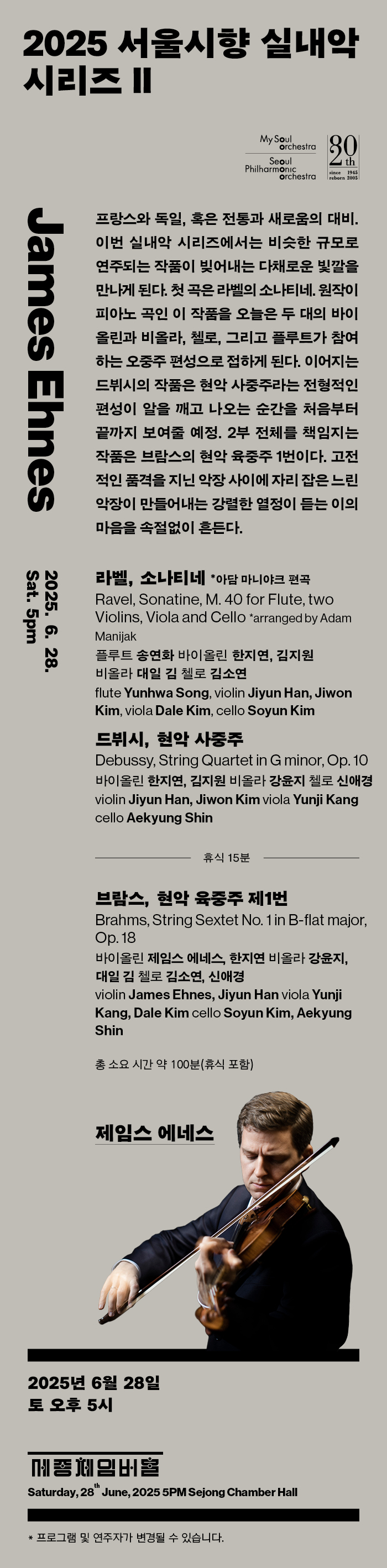 공연정보