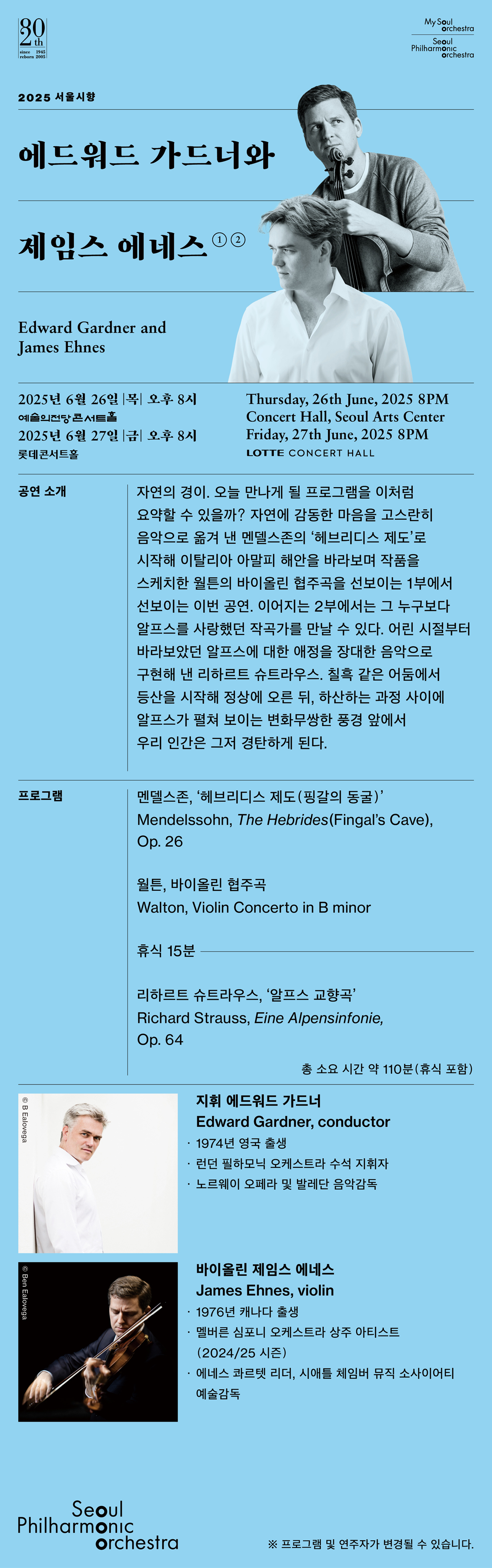 공연정보
