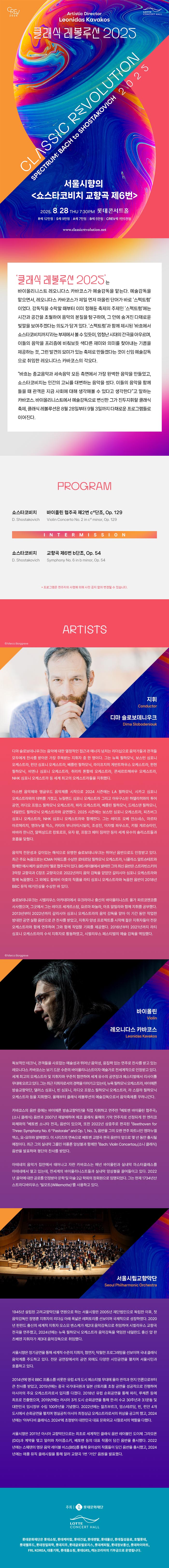 공연정보
