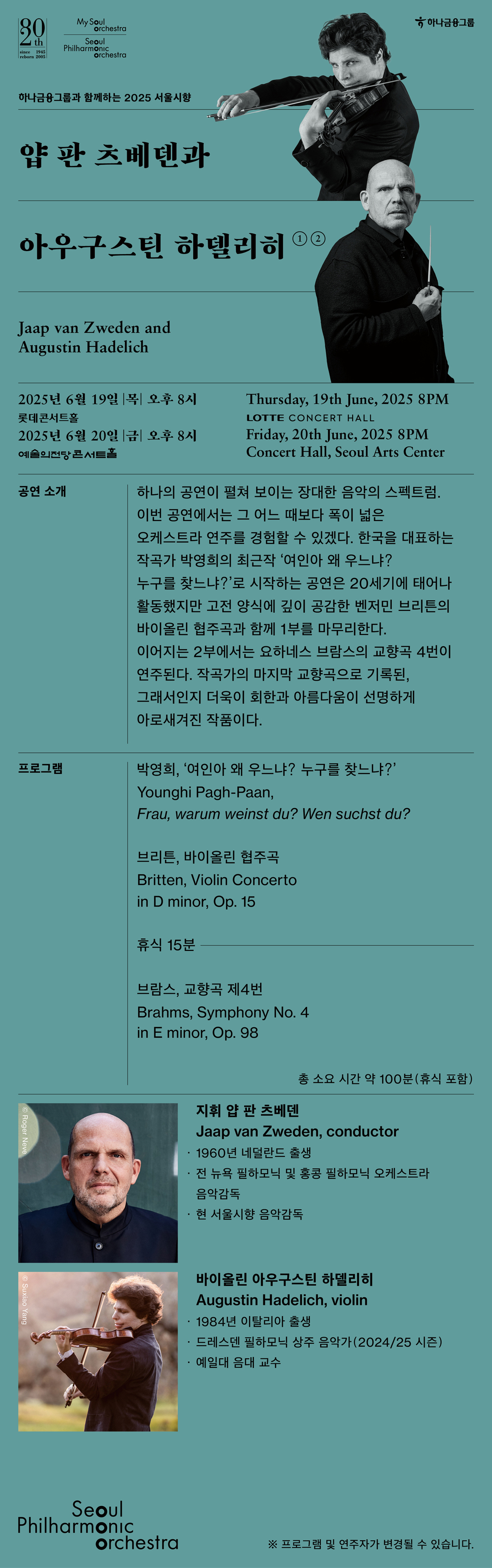 공연정보