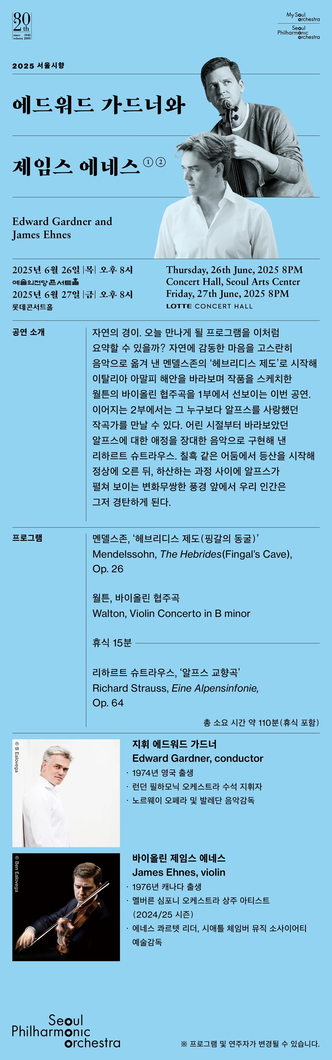 공연소개