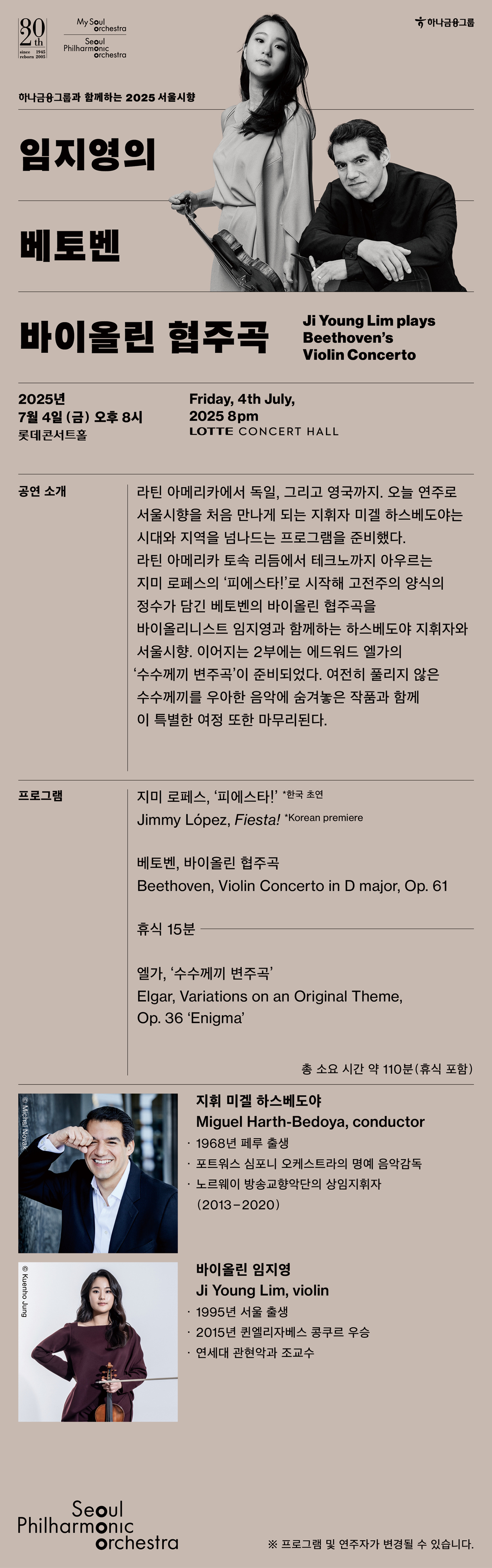 공연정보