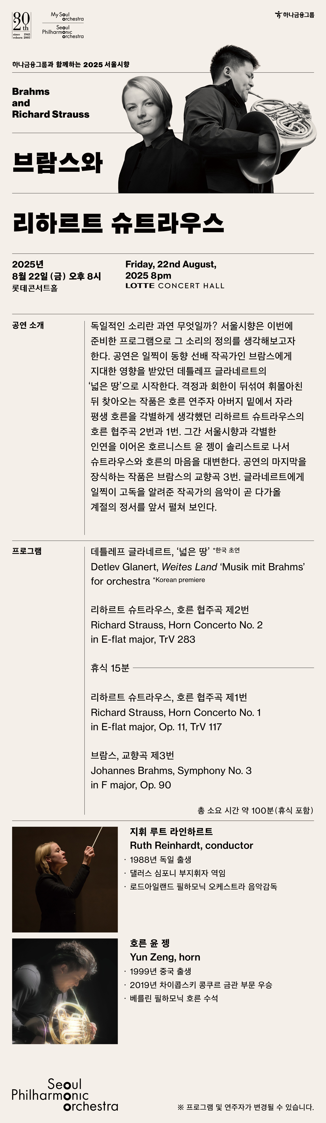 공연정보