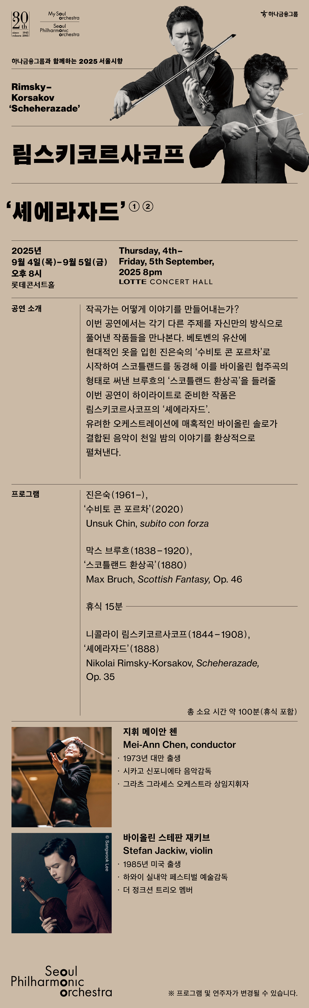 0904-05_웹전단.jpg