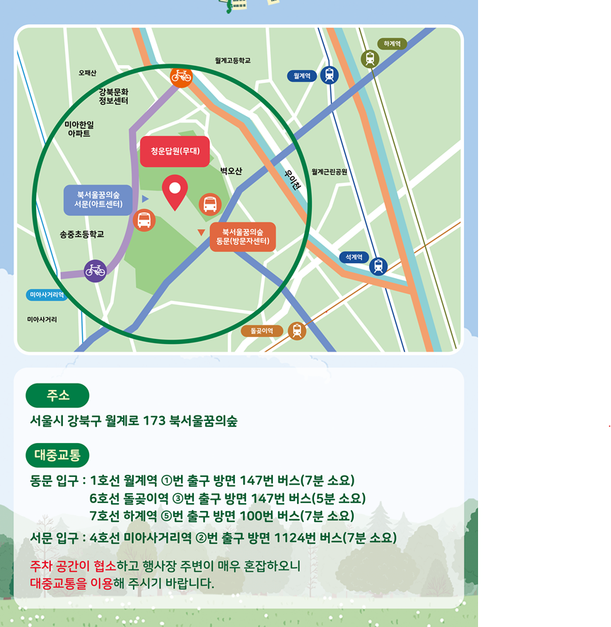 화면 캡처 2025-09-11 105949.png