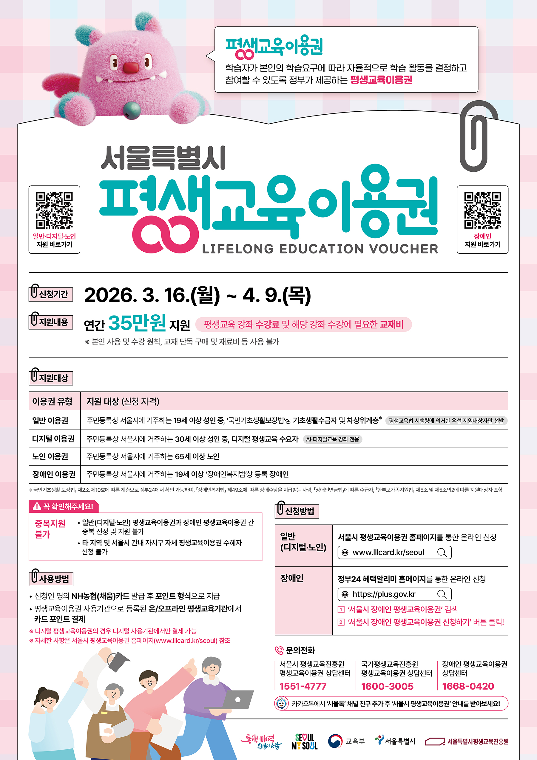 1.웹포스터.jpg