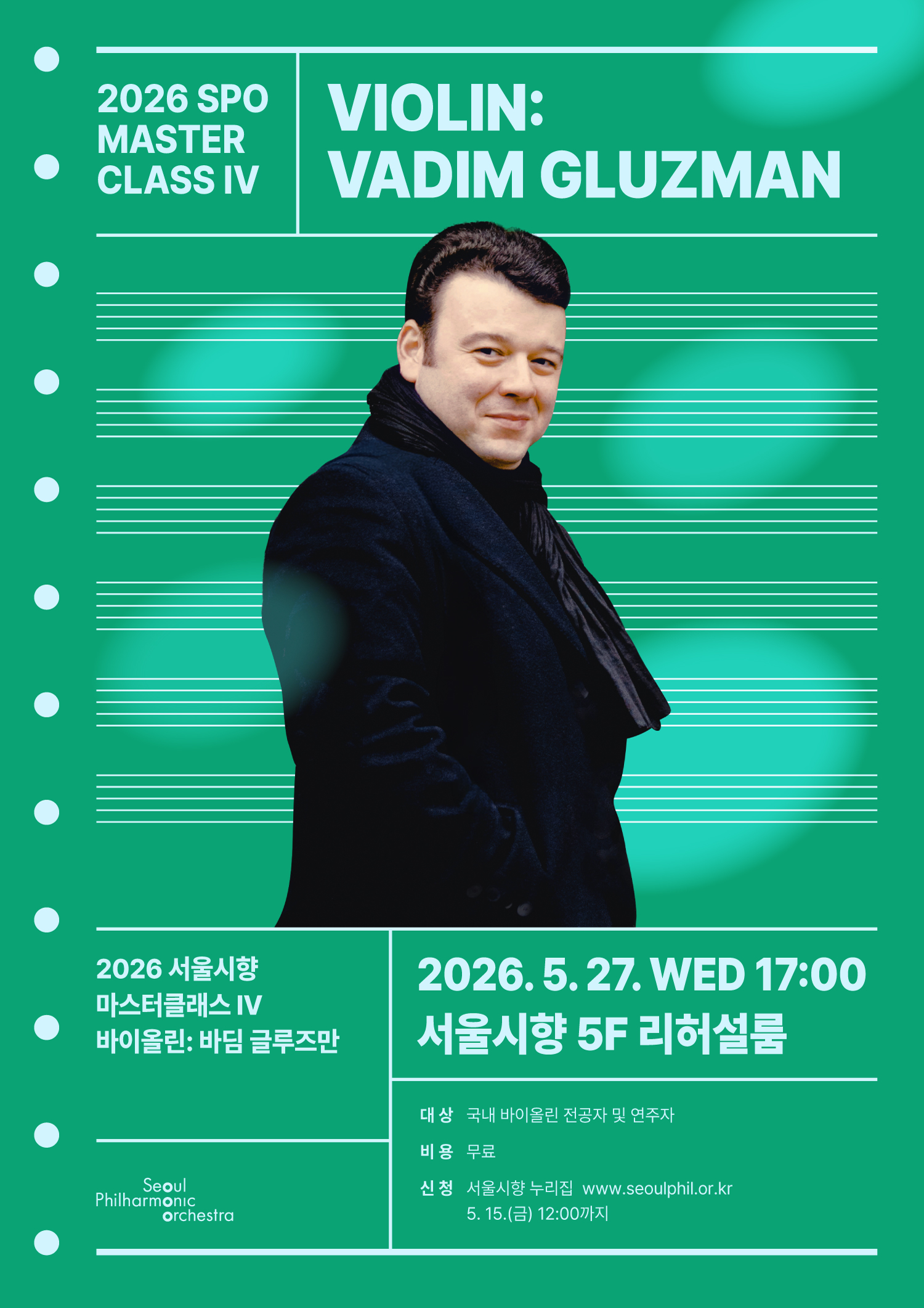 2605_poster.jpg