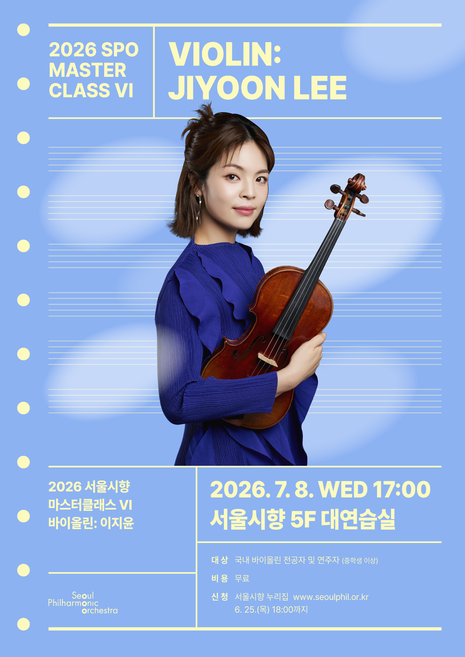 260708_poster.jpg