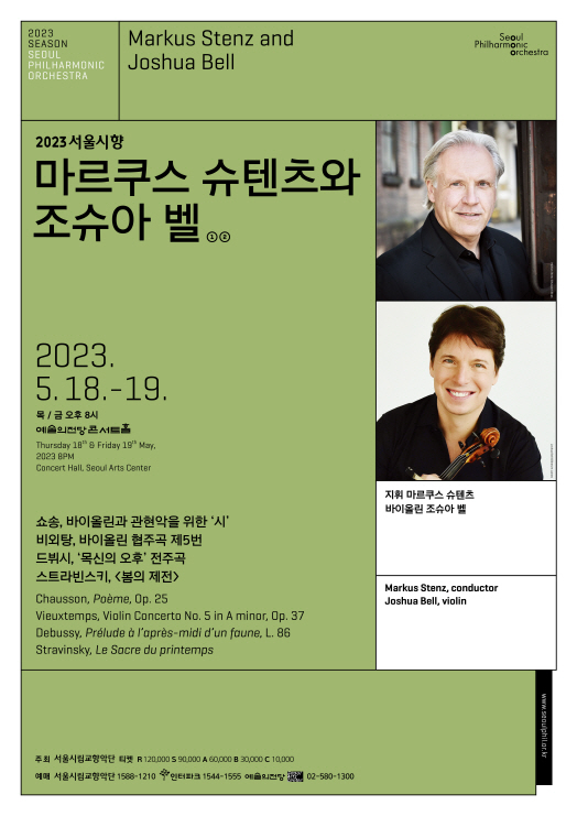 MARKUS STENZ AND JOSHUA BELL ① Performance Poster