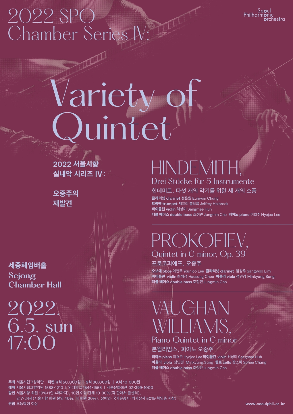 Chamber Series IV: Variety of Quintet  Performance Poster