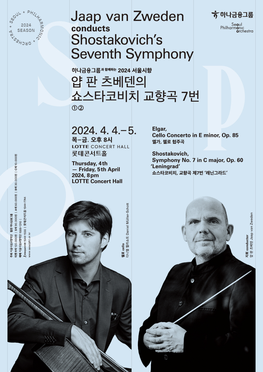 Jaap van Zweden conducts Shostakovich's Seventh Symphony ① Performance Poster