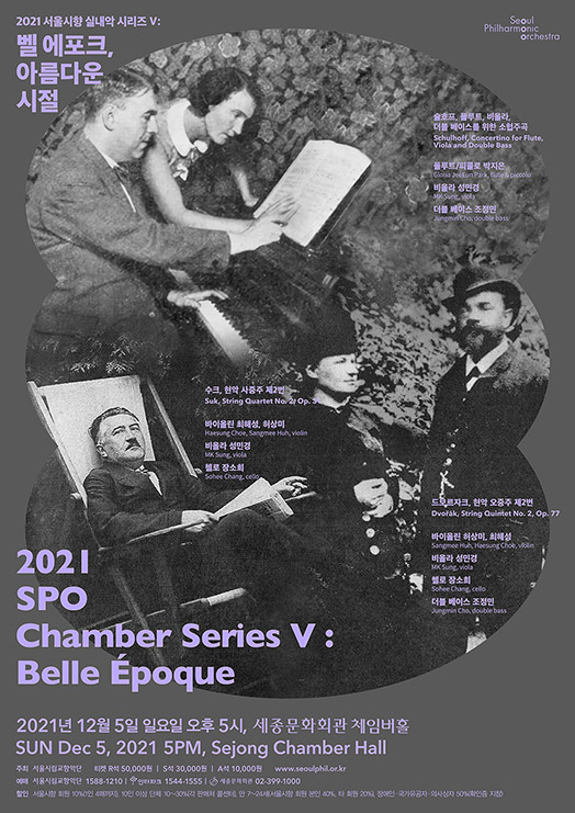 CHAMBER SERIES V: Belle Époque Performance Poster