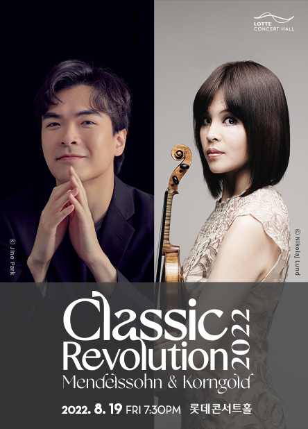 Classic Revolution 2022-Seoul Philharmonic Orchestra <Korngold Symphony> Performance Poster