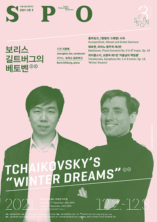 TCHAIKOVSKY'S WINTER DREAMS Performance Poster