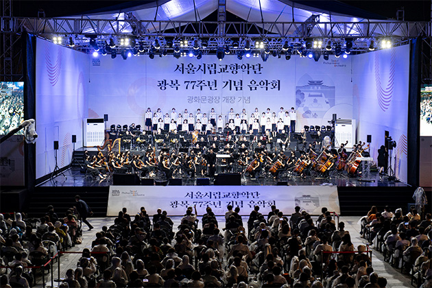 2022.8.14. 광화문 광장 공연(사진)