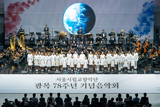 2023.8.15 DDP동대문디자인플라자 공연(사진)