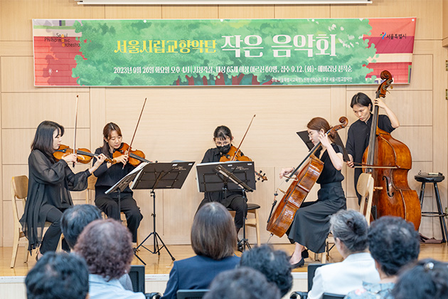 2023.9.26 노원 평생학습관 공연(사진)