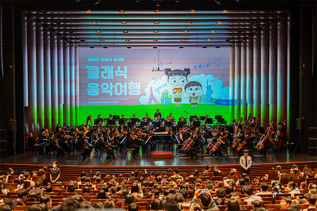 2023.10. 강동아트센터 공연(사진)