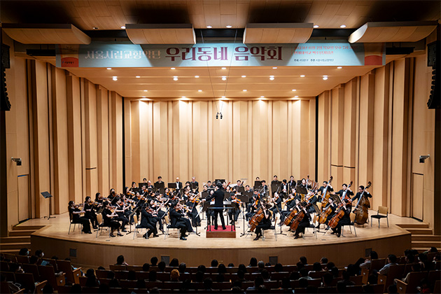 2023.11.2 연세대학교 백주년기념관 공연(사진)