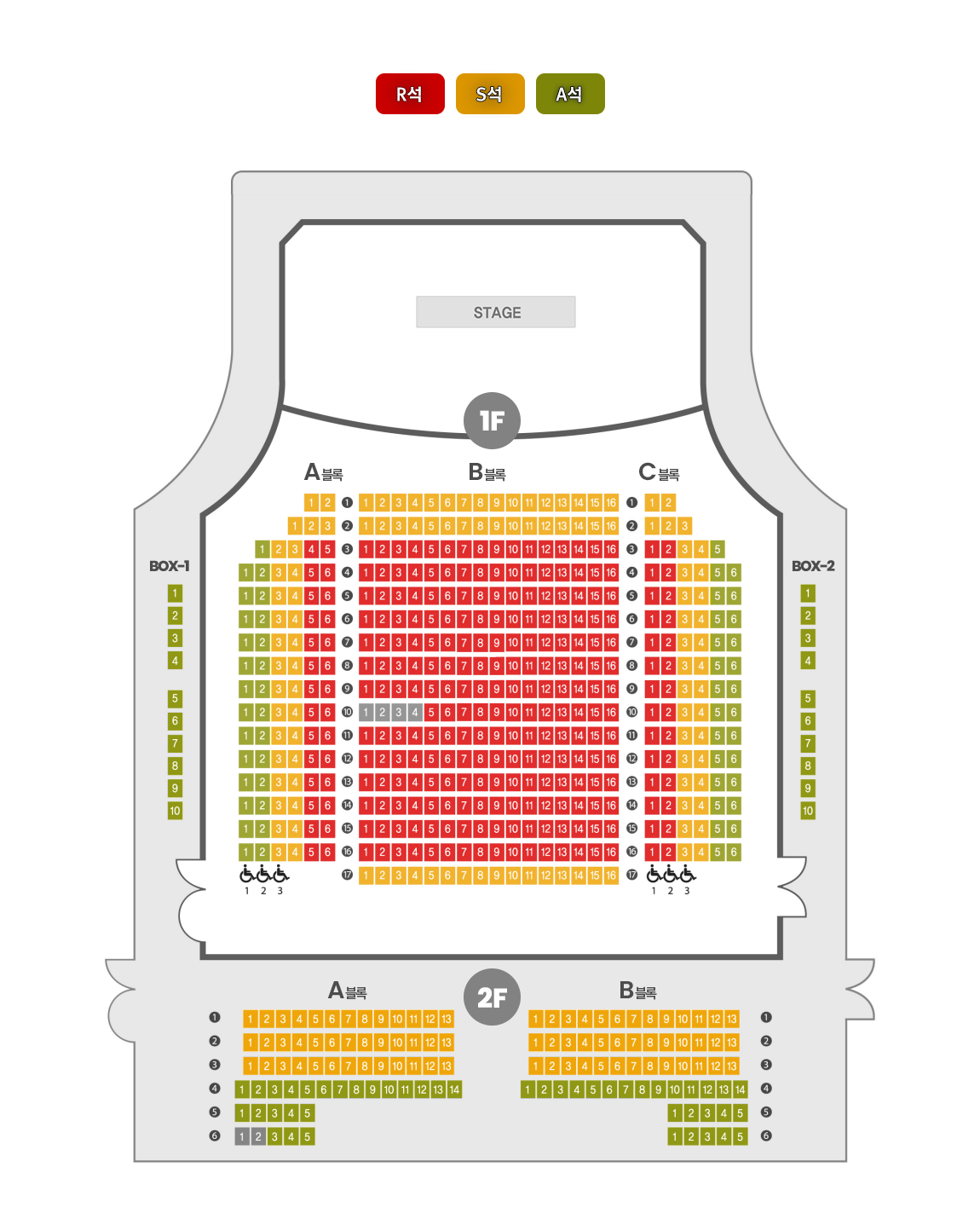 예술의전당 IBK 좌석 배치도